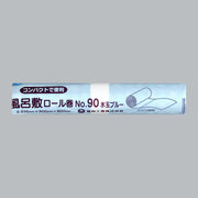 風呂敷 風呂敷ロール巻 No.90 水玉ブルー（900×900×0.035mm）福助工業