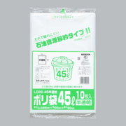 ゴミ袋 業務用ポリ袋 45L LD25-45 乳白半透明（650×800×0.025mm）福助工業