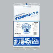 ゴミ袋 業務用ポリ袋 45L LD35-45 透明（650×800×0.035mm）福助工業