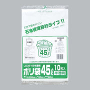 ゴミ袋 業務用ポリ袋 45L LD35-45 乳白半透明（650×800×0.035mm）福助工業