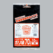 ゴミ袋 業務用ポリ袋 70L LD35-70 黒（800×900×0.035mm）福助工業