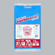 ゴミ袋 業務用ポリ袋 70L LD35-70 青（800×900×0.035mm）福助工業