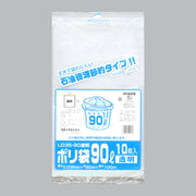 ゴミ袋 業務用ポリ袋 90L LD35-90 透明（900×1000×0.035mm）福助工業