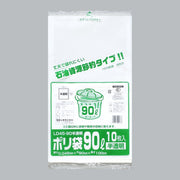 ゴミ袋 業務用ポリ袋 90L LD45-90 乳白半透明（900×1000×0.045mm）福助工業