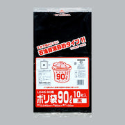 ゴミ袋 業務用ポリ袋 90L LD45-90 黒（900×1000×0.045mm）福助工業