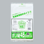 ゴミ袋 業務用ポリ袋 45L LD45 乳白半透明（650×800×0.025mm）福助工業