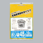 ゴミ袋 業務用ポリ袋 45L LD25-45 イエロー（650×800×0.025mm）福助工業