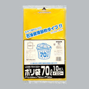 ゴミ袋 業務用ポリ袋 70L LD35-70 イエロー（800×900×0.035mm）福助工業