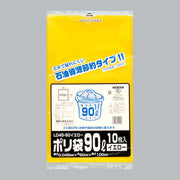 ゴミ袋 業務用ポリ袋 90L LD45-90 イエロー（900×1000×0.045mm）福助工業