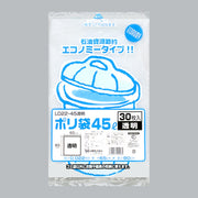 ゴミ袋 業務用ポリ袋 45L LD22-45 透明（650×800×0.022mm）福助工業
