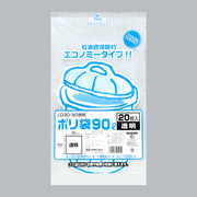 ゴミ袋 業務用ポリ袋 90L LD30-90 透明（900×1000×0.03mm）福助工業