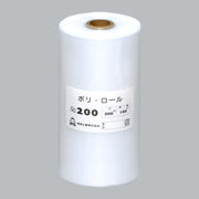 ポリ袋 ポリロール 0.025 No.200（200×300mm）福助工業