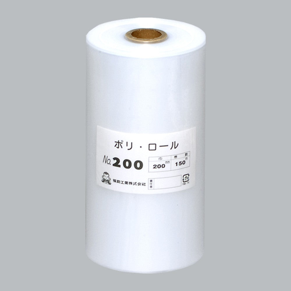 ポリ袋 ポリロール 0.025 No.200（200×300mm）福助工業