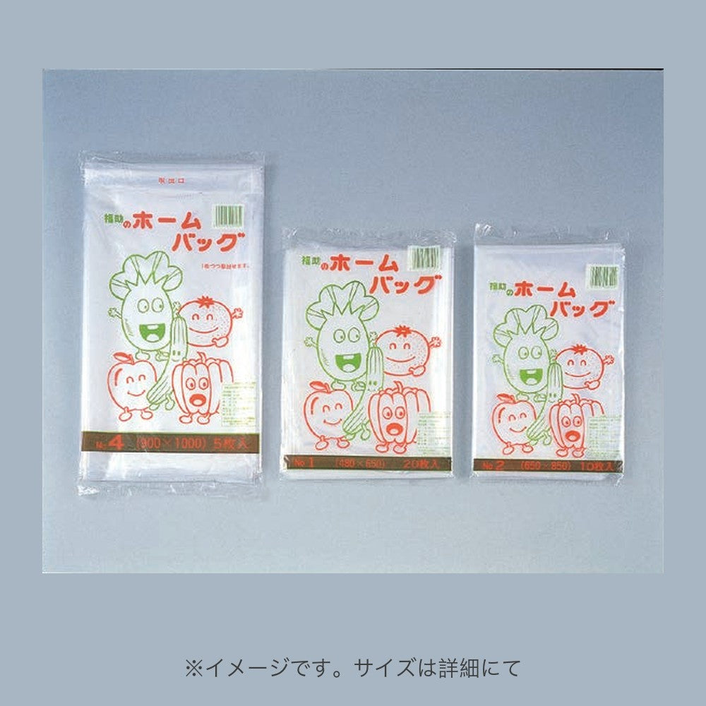 ポリ袋 ホームバッグ 漬物用 No.2 2斗用（650×850×0.045mm）福助工業