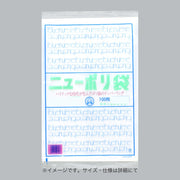 ポリ袋 ニューポリ規格袋0.03 Sタイプ(紐なし・紐付) No.15S(紐付)（300×410mm）福助工業