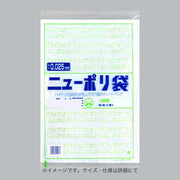 ポリ袋 ニューポリ規格袋0.025 Sタイプ(紐なし・紐付) No.14S(紐付)（280×380mm）福助工業