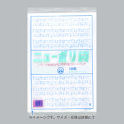ポリ袋 ニューポリ規格袋0.03 Sタイプ(紐なし・紐付) No.14S（280×380mm）福助工業
