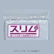 ポリ袋 スリムLDポリ袋 0.015 紐付 No.11（200×300×0.015mm）福助工業