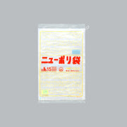 ポリ袋 ニューポリ規格袋0.02 紐付 No.15(紐付)（300×450mm）福助工業