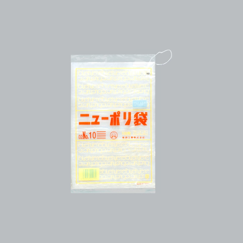 ポリ袋 ニューポリ規格袋0.02 紐付 No.10(紐付)（180×270mm）福助工業