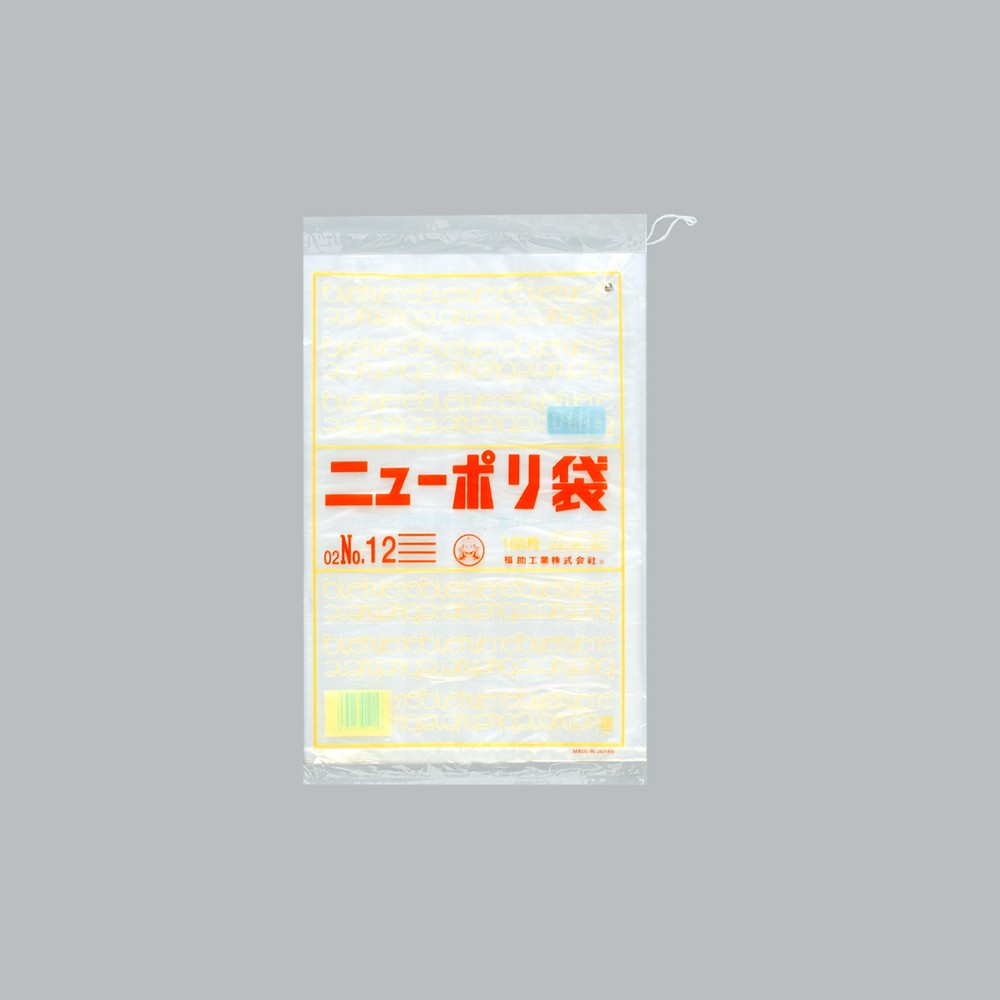 ポリ袋 ニューポリ規格袋0.02 紐付 No.12(紐付)（230×340mm）福助工業