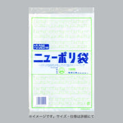 ポリ袋 ニューポリ規格袋0.025 4穴 No.11（200×300mm）福助工業