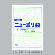 ポリ袋 ニューポリ規格袋0.025 4穴 No.18（380×530mm）福助工業