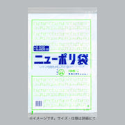 ポリ袋 ニューポリ規格袋0.025 4穴 No.17（360×500mm）福助工業