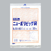 ポリ袋 ニューポリビッグ袋 No.50-80（500×800×0.03mm）福助工業