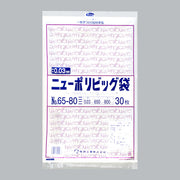 ポリ袋 ニューポリビッグ袋 No.65-80（650×800×0.03mm）福助工業