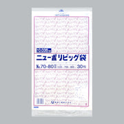 ポリ袋 ニューポリビッグ袋 No.70-80（700×800×0.035mm）福助工業