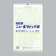ポリ袋 ニューポリビッグ袋 No.70-90（700×900×0.035mm）福助工業