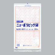 ポリ袋 ニューポリビッグ袋 No.80-90（800×900×0.035mm）福助工業