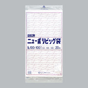 ポリ袋 ニューポリビッグ袋 No.100-100（1000×1000×0.04mm）福助工業