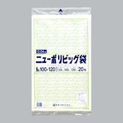 ポリ袋 ニューポリビッグ袋 No.100-120（1000×1200×0.04mm）福助工業