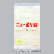 ポリ袋 ニューポリ規格袋0.02 4穴 No.9（150×250mm）福助工業