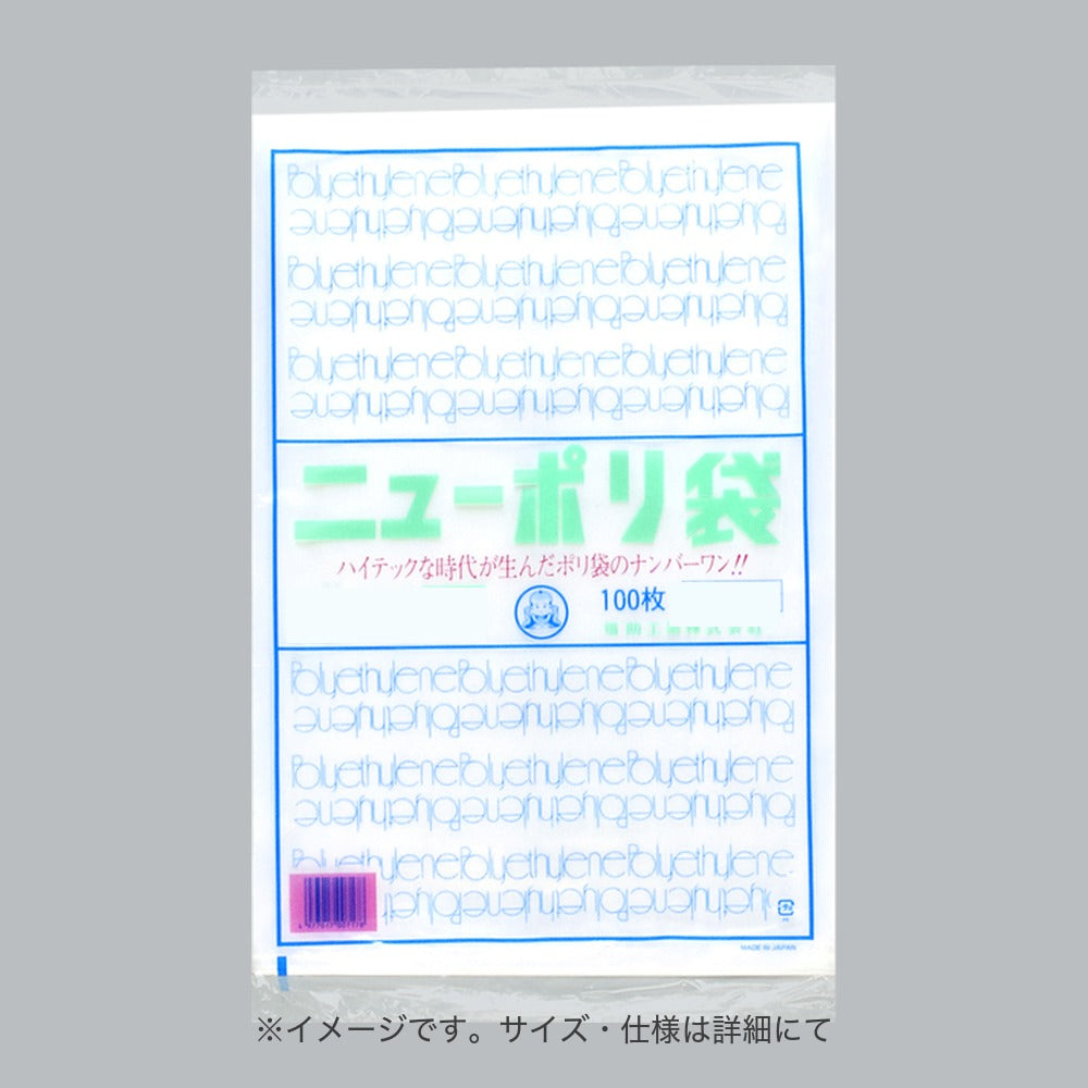 ポリ袋 ニューポリ規格袋0.03 4穴 No.15（300×450mm）福助工業