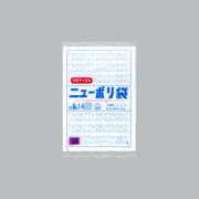 ポリ袋 ニューポリ規格袋0.03 プラマーク入 No.14(プラマーク入)（280×410mm）福助工業