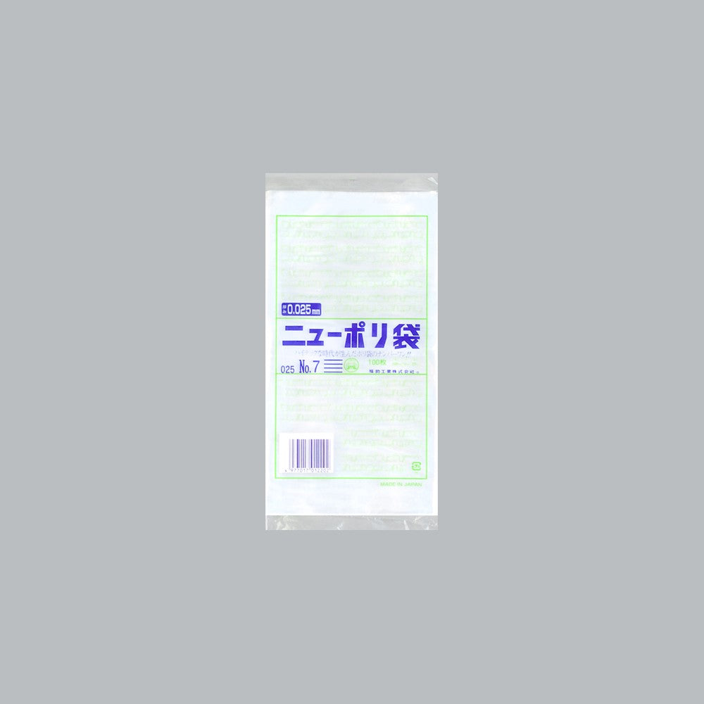 ポリ袋 ニューポリ規格袋0.025 No.7（120×230mm）福助工業