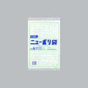 ポリ袋 ニューポリ規格袋0.025 No.11（200×300mm）福助工業