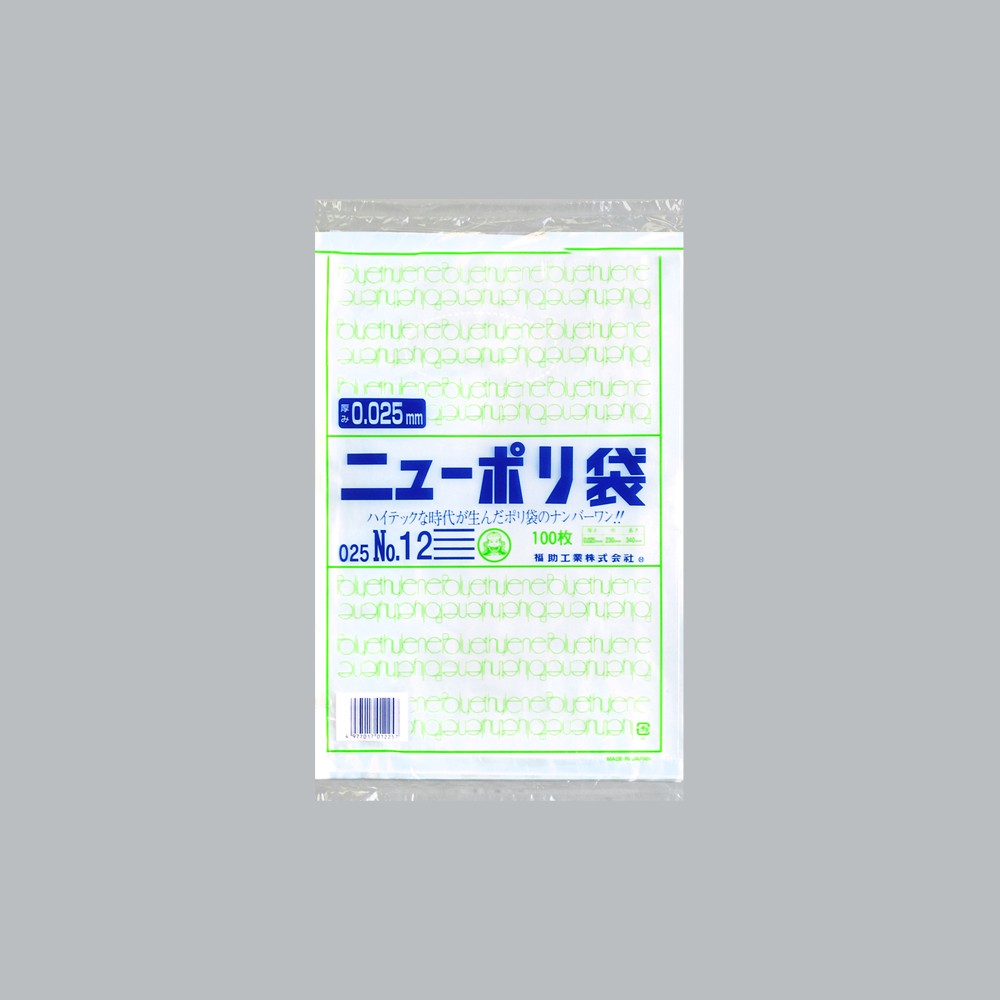 ポリ袋 ニューポリ規格袋0.025 No.12（230×340mm）福助工業