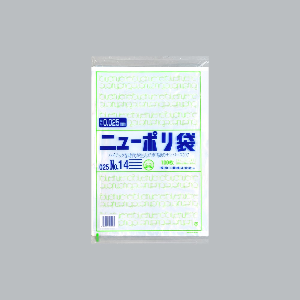 ポリ袋 ニューポリ規格袋0.025 No.14（280×410mm）福助工業