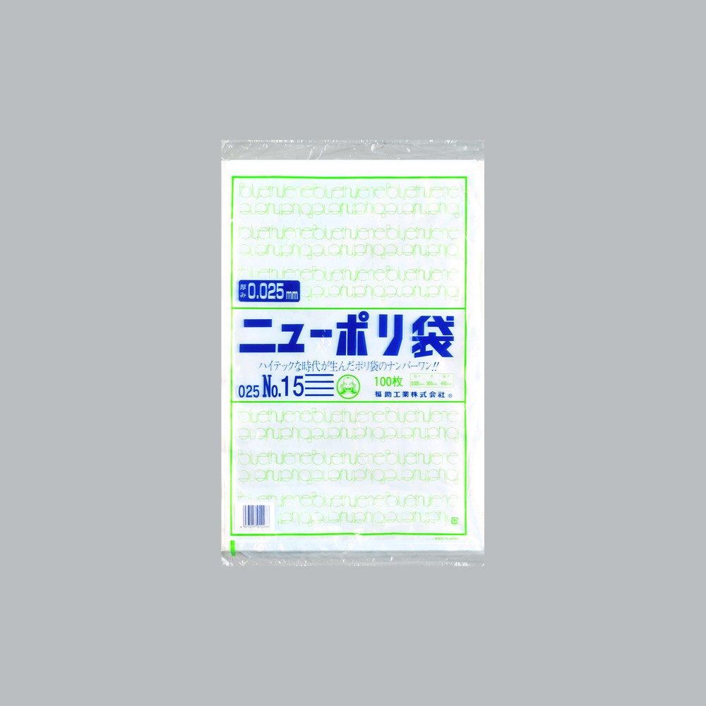 ポリ袋 ニューポリ規格袋0.025 No.15（300×450mm）福助工業