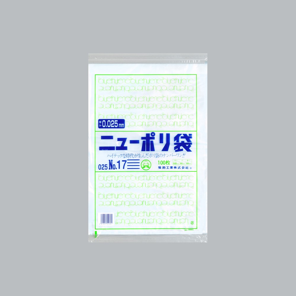 ポリ袋 ニューポリ規格袋0.025 No.17（360×500mm）福助工業