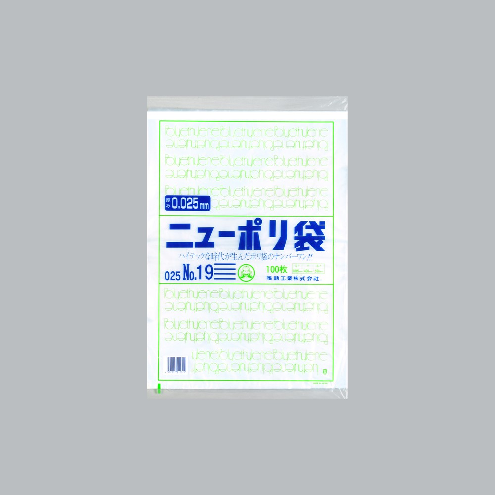 ポリ袋 ニューポリ規格袋0.025 No.19（400×550mm）福助工業