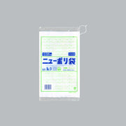 ポリ袋 ニューポリ規格袋0.025 紐付 No.9(紐付)（150×250mm）福助工業