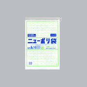 ポリ袋 ニューポリ規格袋0.025 紐付 No.16(紐付)（340×480mm）福助工業