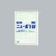 ポリ袋 ニューポリ規格袋0.025 紐付 No.18(紐付)（380×530mm）福助工業