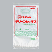 ポリ袋 スペシャルクリーンレックス 0.02 No.9（150×250mm）福助工業