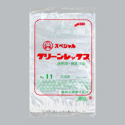 ポリ袋 スペシャルクリーンレックス 0.02 No.11（200×300mm）福助工業